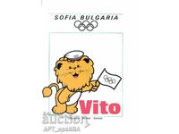 Prezentarea orașului Sofia pentru Jocurile Olimpice de iarnă.