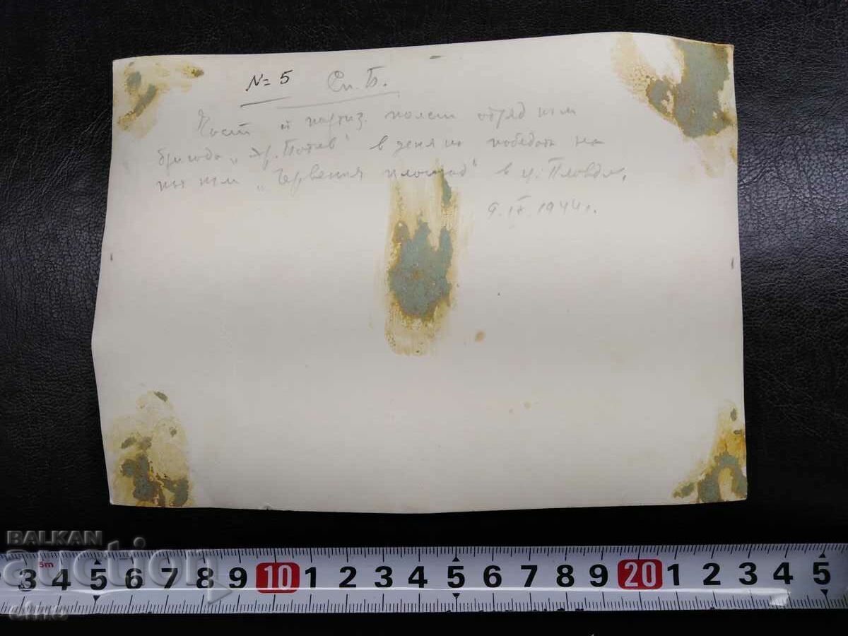 ROYAL PHOTO, VSV, παρτιζάνοι, ΑΥΤΟΜΑΤΗ ΜΗΧΑΝΗ, ΤΟΥΦΕΚΙΑ, ΠΙΣΤΟΛΟ με τιμή 25.00 BGN | € 12.78