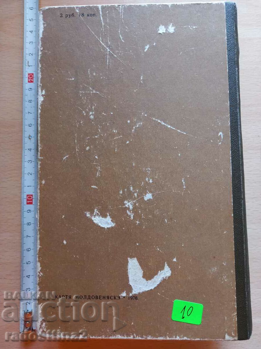 Live with lightning Mitchell Wilson with price 10.00 BGN | € 5.11 Live with lightning Mitchell Wilson with price 10.00 BGN | € 5.11