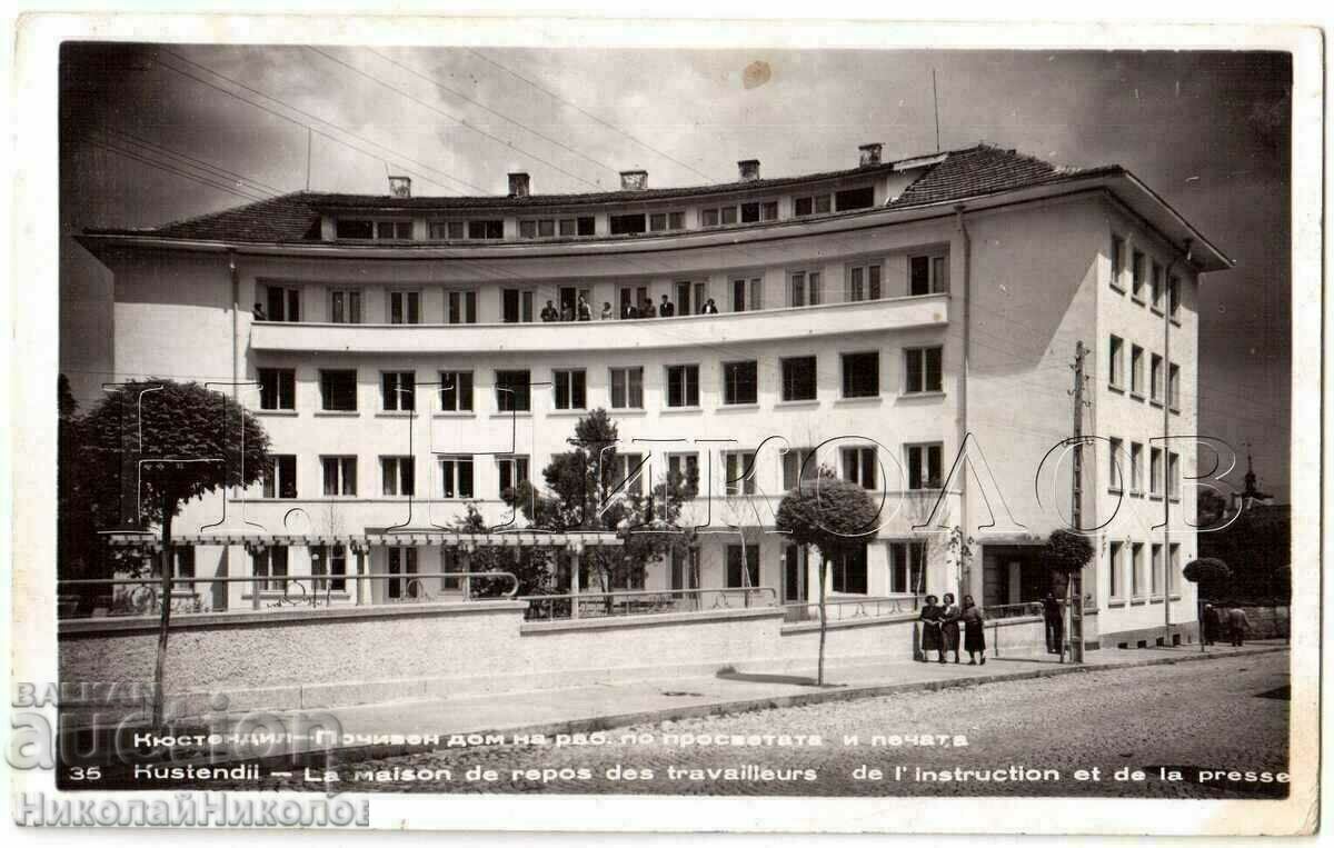 ΠΑΛΙΑ ΚΑΡΤΑ ΕΞΟΧΙΚΗ KYUSTENDIL B523 ΠΑΛΙΑ ΚΑΡΤΑ ΕΞΟΧΙΚΗ KYUSTENDIL B523