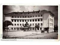 СТАРА КАРТИЧКА КЮСТЕНДИЛ ПОЧИВЕН ДОМ В523