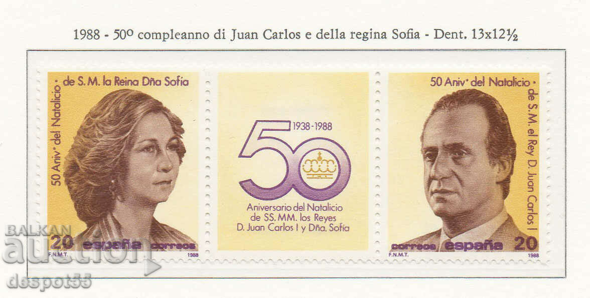 1988 Испания. 50 г. от рождението на Пр. София и Хуан Карлос