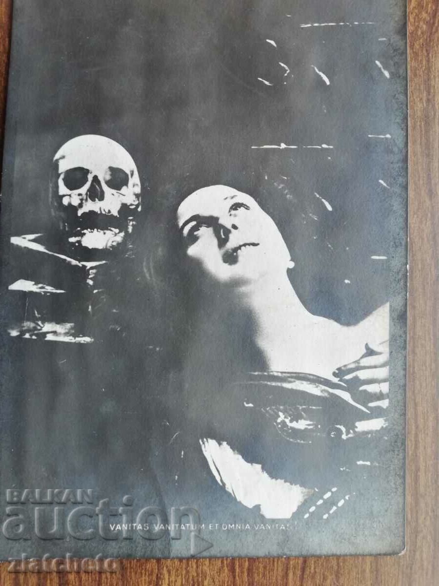 Пощенска карта - с цена € 2.05 | 4.01 лв. Пощенска карта - с цена € 2.05 | 4.01 лв.