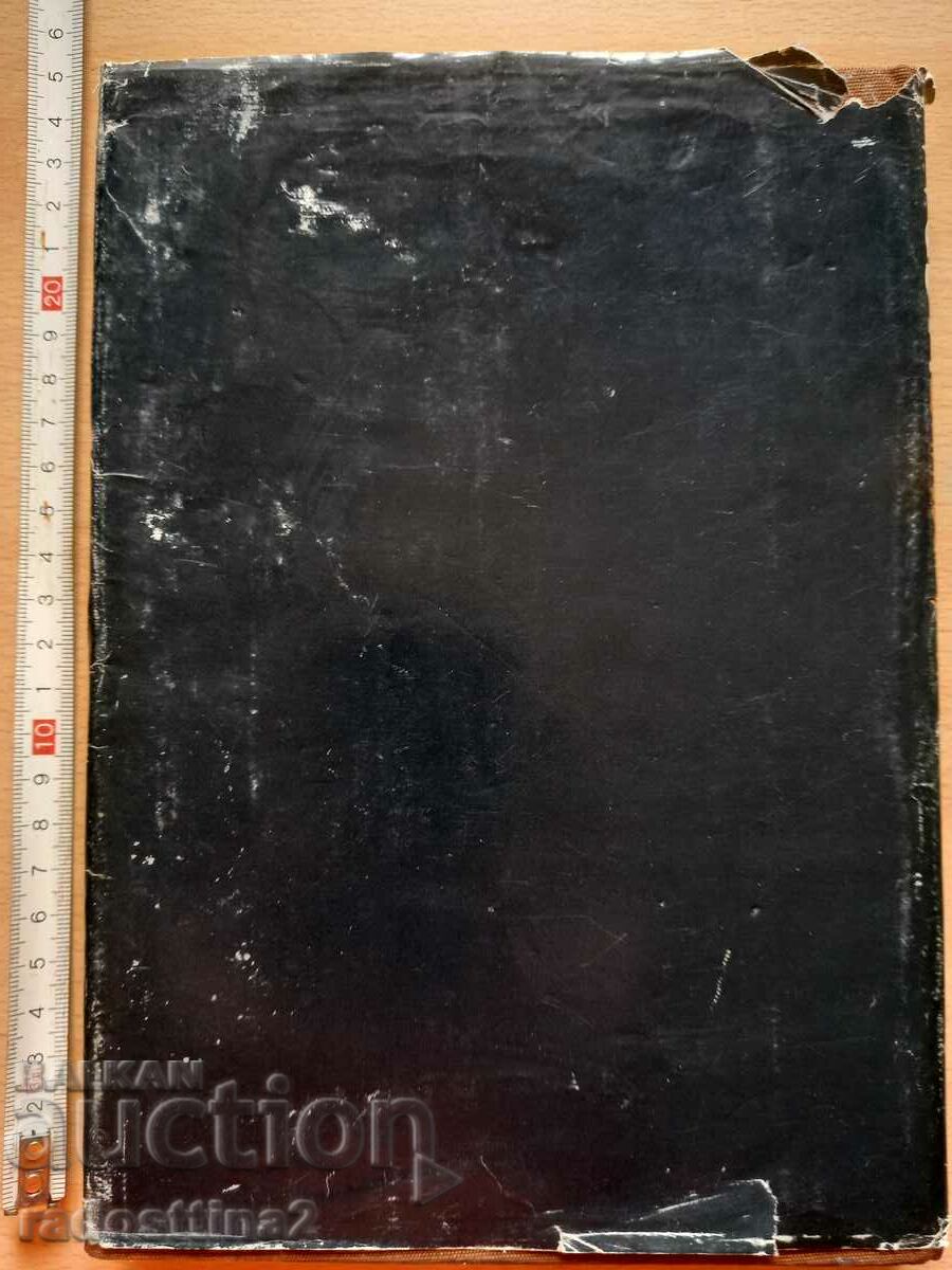 The most ancient inhabitant of America is Kurt W. Keram with price 0.99 BGN | € 0.51 The most ancient inhabitant of America is Kurt W. Keram with price 0.99 BGN | € 0.51