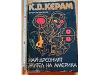 Ο αρχαιότερος κάτοικος της Αμερικής είναι ο Kurt W. Keram