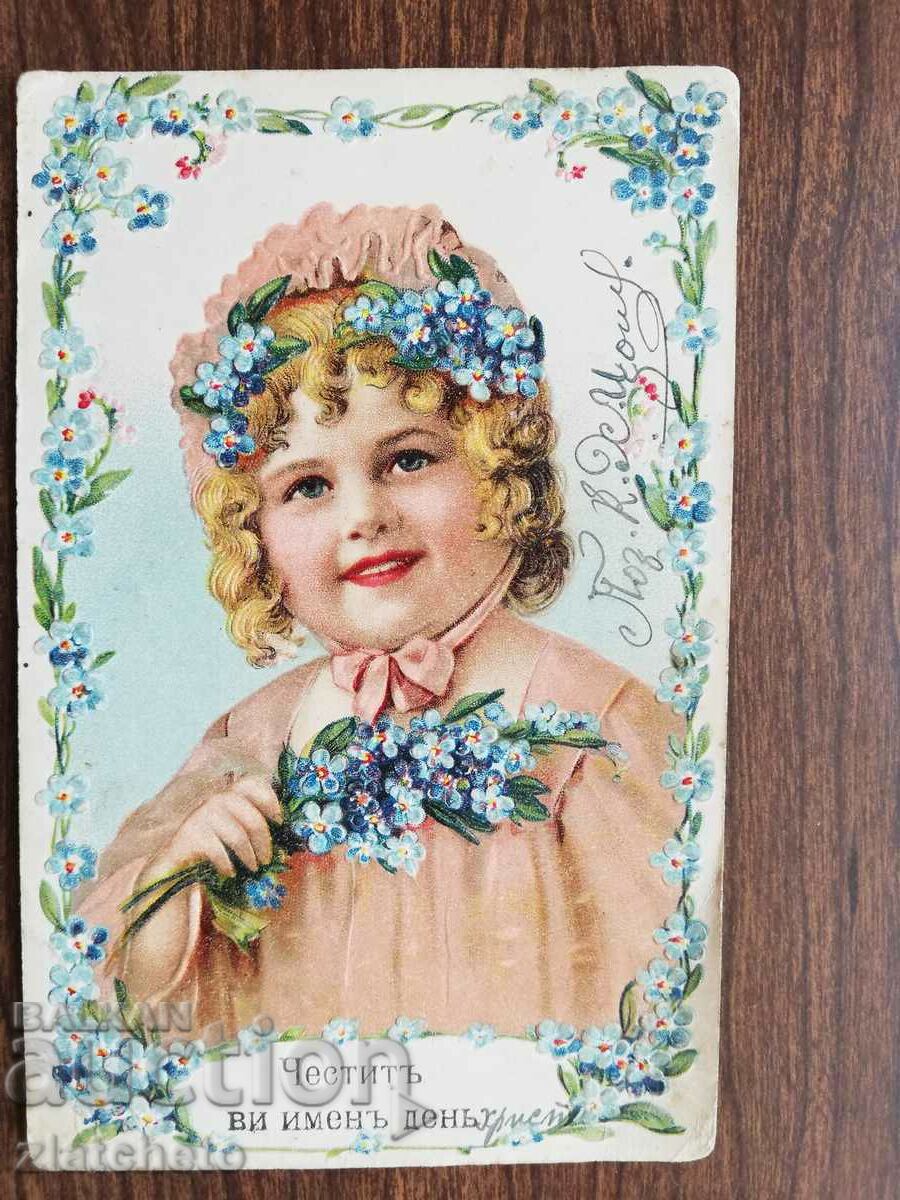 Auction  Postcard -
