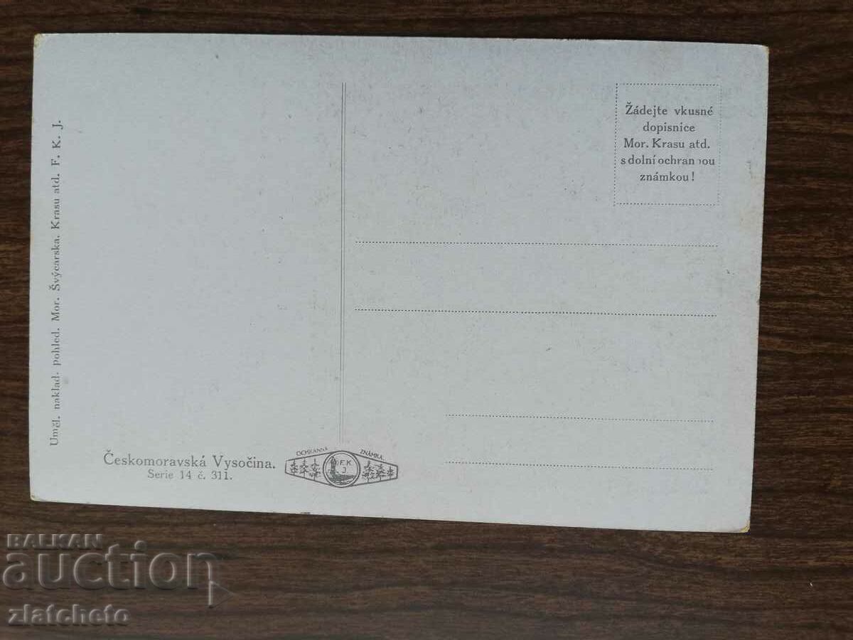 Καρτ ποστάλ - με τιμή 4.00 BGN | € 2.05 Καρτ ποστάλ - με τιμή 4.00 BGN | € 2.05