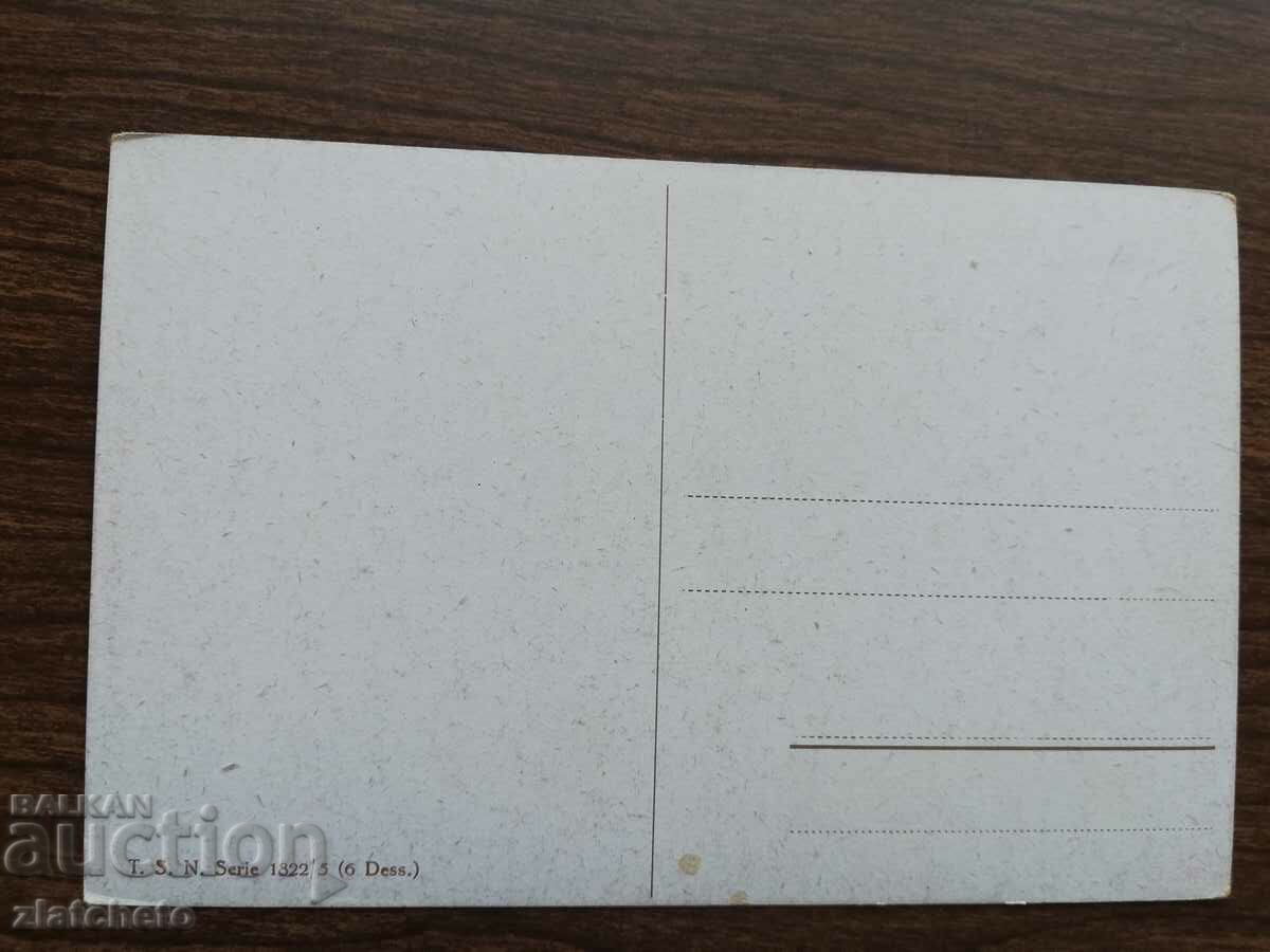 Καρτ ποστάλ - με τιμή 4.00 BGN | € 2.05