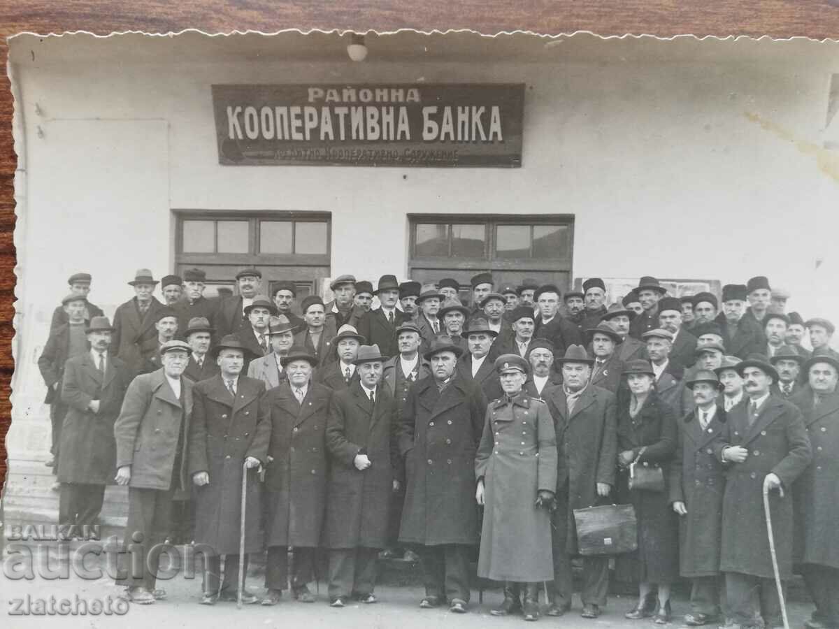 Παλιά φωτογραφία - με τιμή € 3.58 | 7.00 BGN Παλιά φωτογραφία - με τιμή € 3.58 | 7.00 BGN