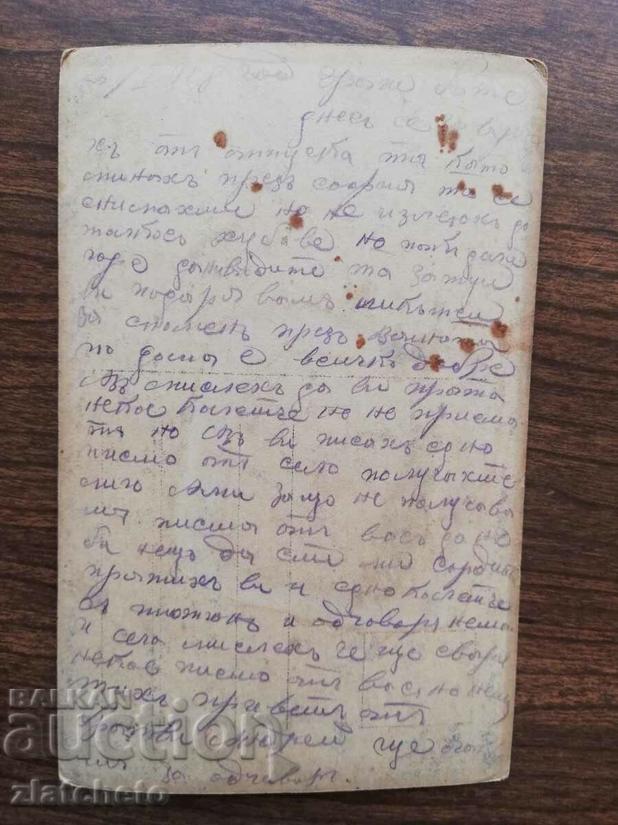 Δημοπρασία Παλιά φωτογραφία - Δημοπρασία Παλιά φωτογραφία -