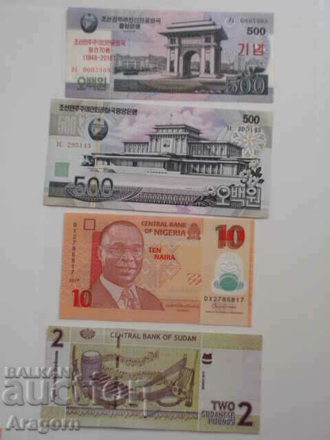 lot of banknotes from around the world (Sudan, North Korea, Nigeria ...) - 6