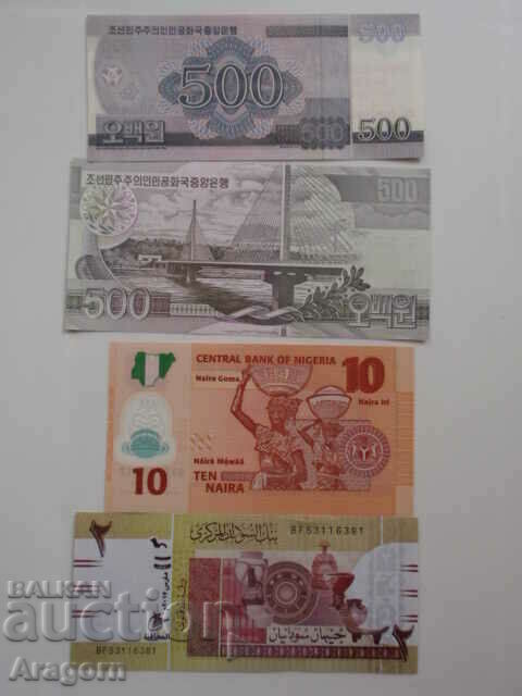 lot of banknotes from around the world (Sudan, North Korea, Nigeria ...) - 7