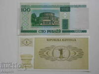 lot of banknotes from around the world (Sudan, North Korea, Nigeria ...)