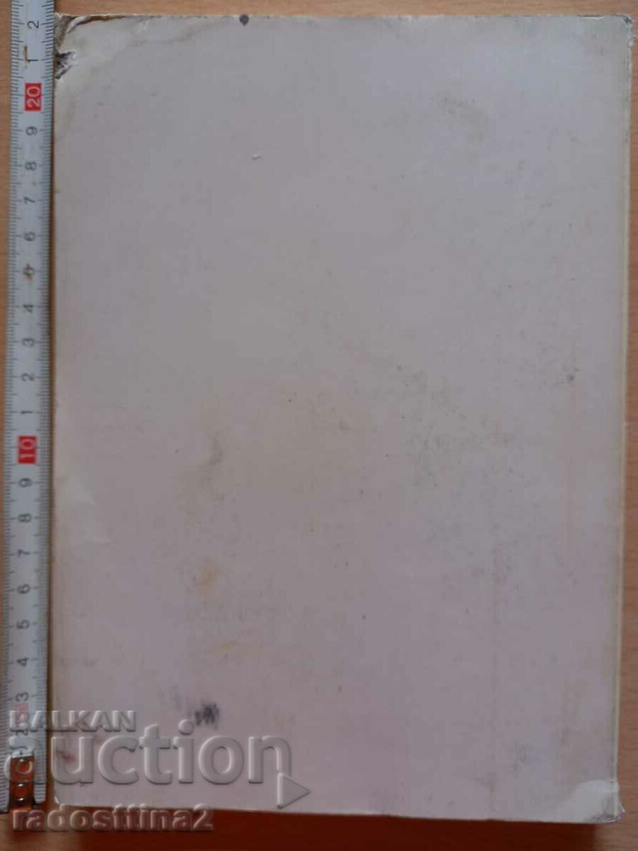 Dresden Art Gallery Old Masters with price 0.99 BGN | € 0.51 Dresden Art Gallery Old Masters with price 0.99 BGN | € 0.51