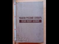 Dicționar ceh - rus