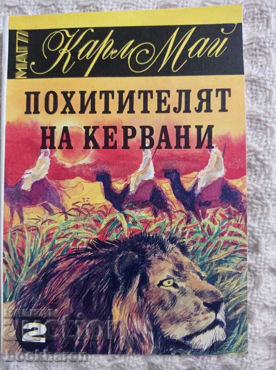 Karl May: The Caravan Robber