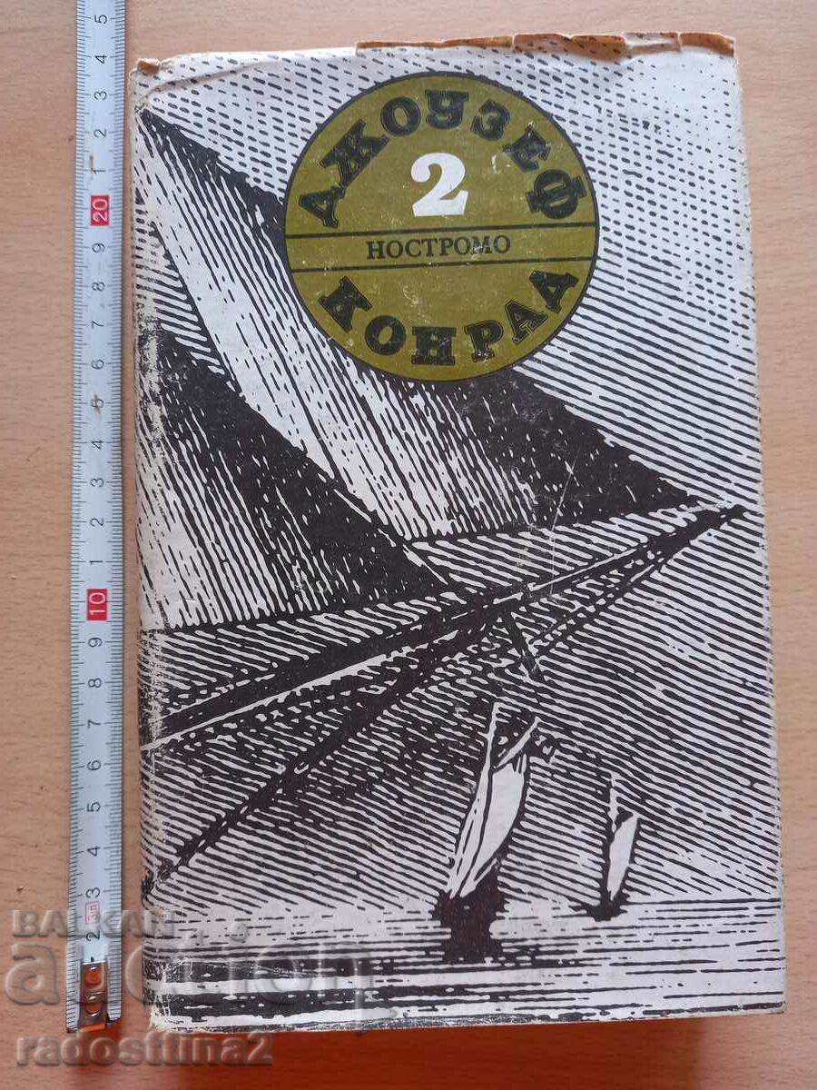 Nostromo Volume 2 Joseph Conrad