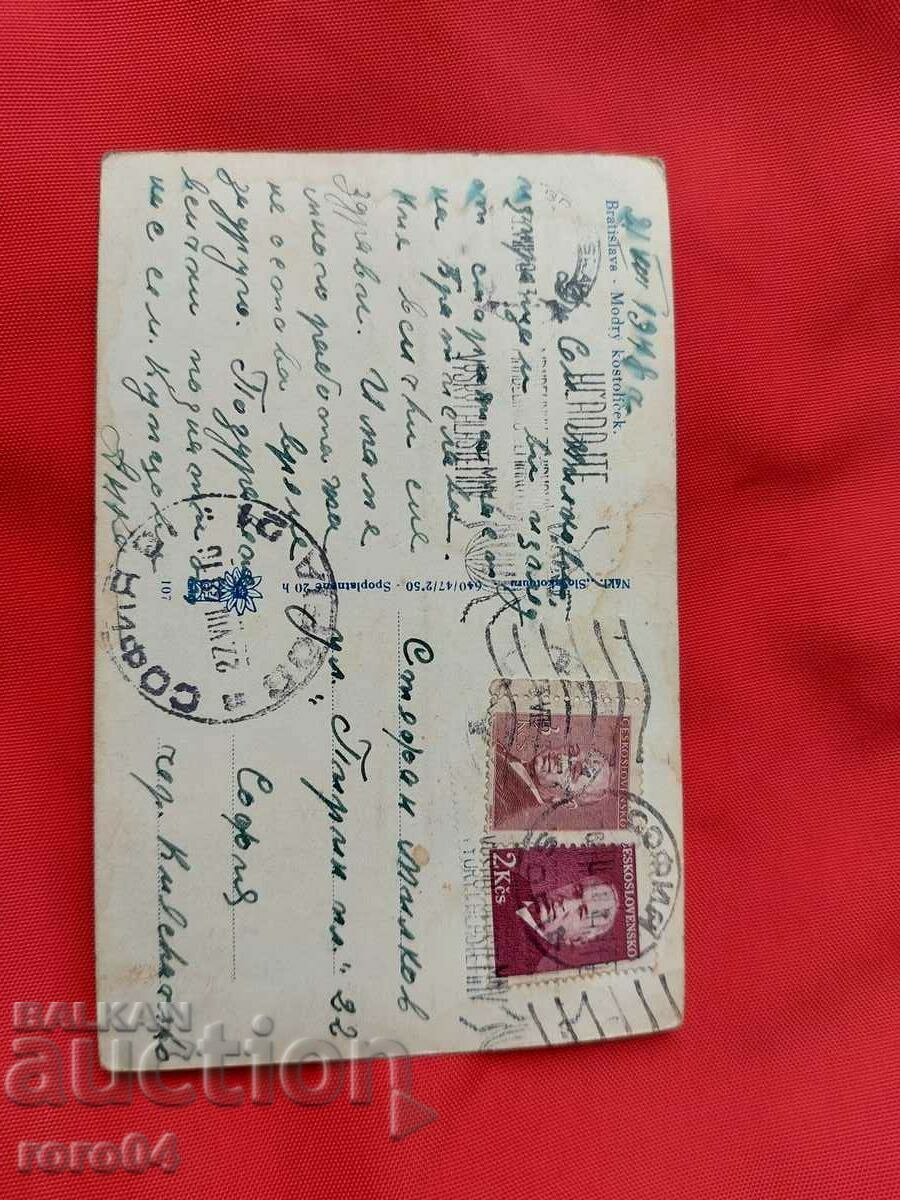 Παράδοση ΚΑΡΤ ποστάλ - Α' Παγκόσμιος Πόλεμος / Β' Παγκόσμιος Πόλεμος Παράδοση ΚΑΡΤ ποστάλ - Α' Παγκόσμιος Πόλεμος / Β' Παγκόσμιος Πόλεμος