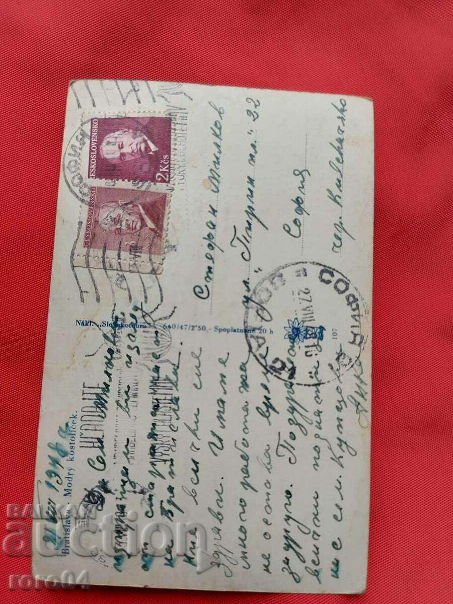 ΚΑΡΤ ποστάλ - Α' Παγκόσμιος Πόλεμος / Β' Παγκόσμιος Πόλεμος - 7 ΚΑΡΤ ποστάλ - Α' Παγκόσμιος Πόλεμος / Β' Παγκόσμιος Πόλεμος - 7