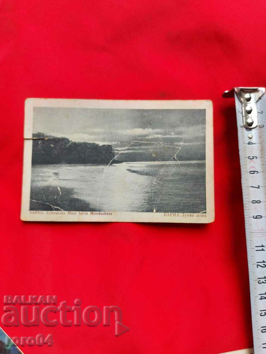 Auction POSTCARD - WWI / WWII Auction POSTCARD - WWI / WWII