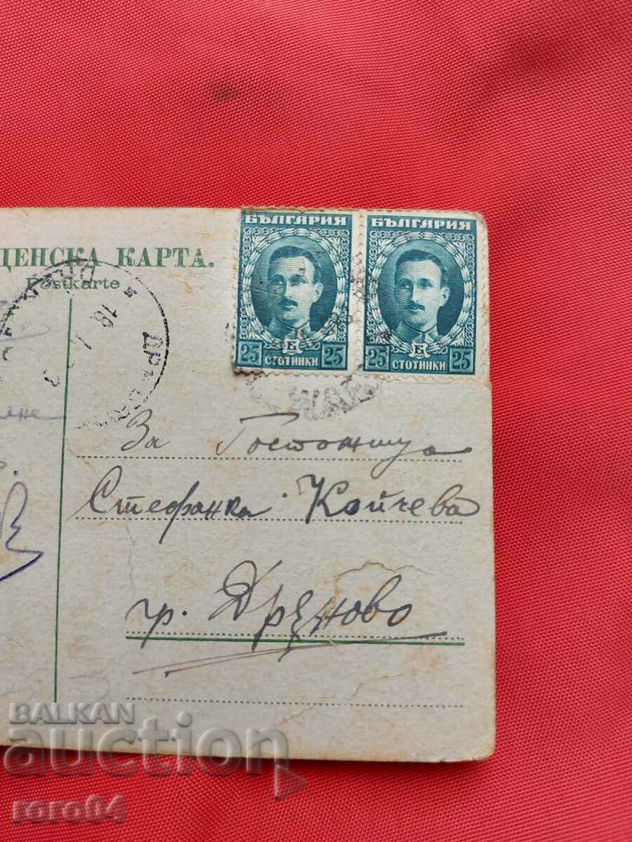 POSTCARD - WWI / WWII - 5 POSTCARD - WWI / WWII - 5