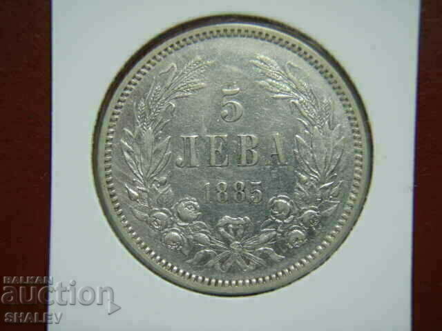 BGN 5 1885 Principality of Bulgaria (3) - XF with price 419.89 BGN | € 214.69 BGN 5 1885 Principality of Bulgaria (3) - XF with price 419.89 BGN | € 214.69