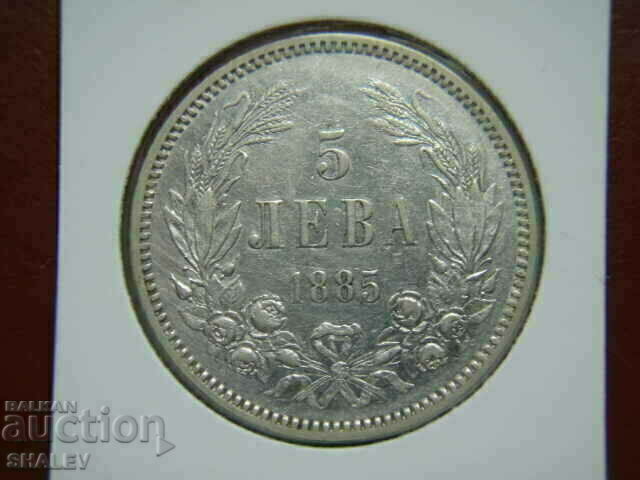 Auction BGN 5 1885 Principality of Bulgaria (3) - XF Auction BGN 5 1885 Principality of Bulgaria (3) - XF