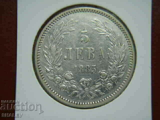 Delivery of BGN 5 1885 Principality of Bulgaria (3) - XF Delivery of BGN 5 1885 Principality of Bulgaria (3) - XF