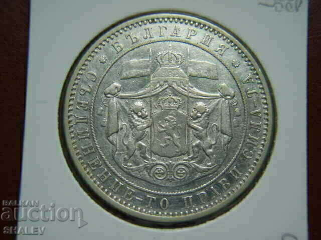 BGN 5 1885 Principality of Bulgaria (3) - XF - 6 BGN 5 1885 Principality of Bulgaria (3) - XF - 6