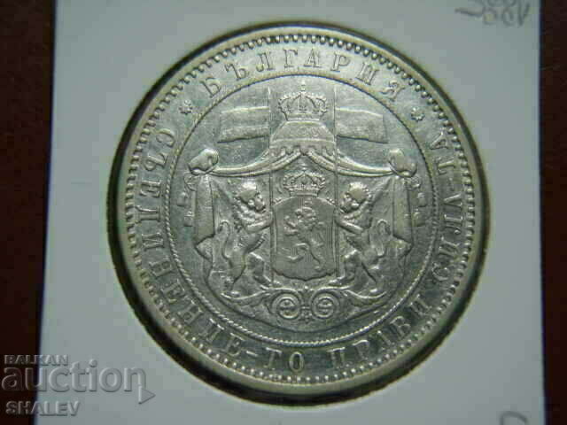 BGN 5 1885 Principality of Bulgaria (3) - XF - 7 BGN 5 1885 Principality of Bulgaria (3) - XF - 7