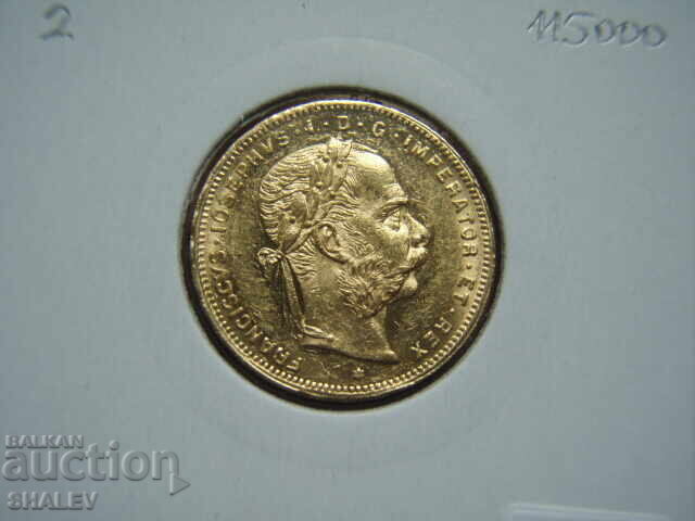 20 Franci / 8 Florin 1882 Austria (Austria) - AU (aur) - 7