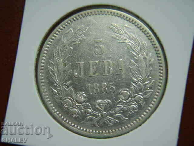 BGN 5 1885 Principality of Bulgaria (4) - XF with price 339.89 BGN | € 173.78 BGN 5 1885 Principality of Bulgaria (4) - XF with price 339.89 BGN | € 173.78