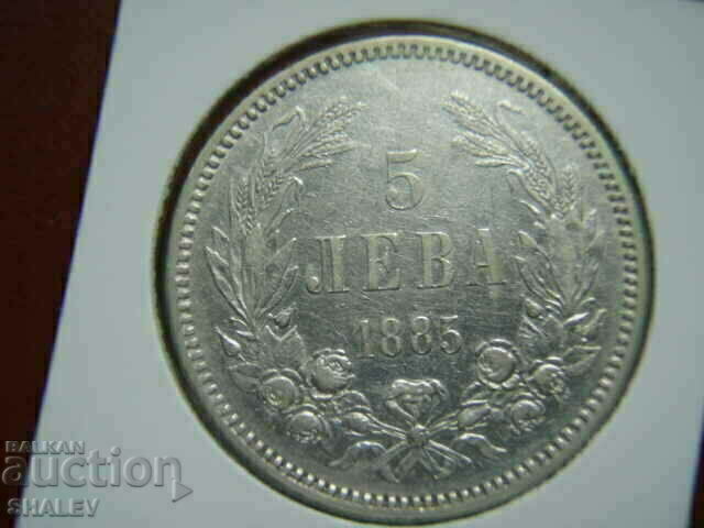 Auction  BGN 5 1885 Principality of Bulgaria (4) - XF