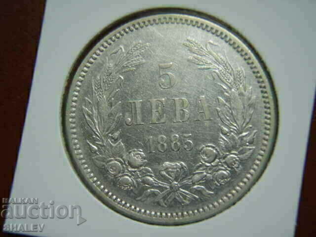 BGN 5 1885 Principatul Bulgariei (4) - XF