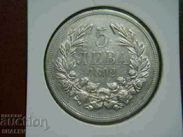 BGN 5 1892 Principality of Bulgaria (4) - XF + with price 519.89 BGN | € 265.82 BGN 5 1892 Principality of Bulgaria (4) - XF + with price 519.89 BGN | € 265.82