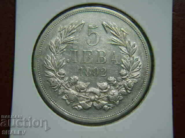 Auction BGN 5 1892 Principality of Bulgaria (4) - XF + Auction BGN 5 1892 Principality of Bulgaria (4) - XF +