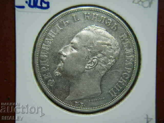 BGN 5 1892 Principality of Bulgaria (4) - XF + - 5 BGN 5 1892 Principality of Bulgaria (4) - XF + - 5