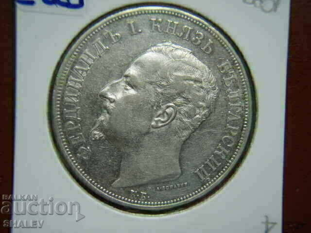 BGN 5 1892 Principality of Bulgaria (4) - XF + - 6 BGN 5 1892 Principality of Bulgaria (4) - XF + - 6