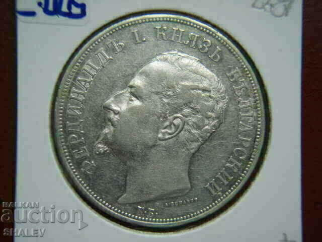 BGN 5 1892 Principality of Bulgaria (4) - XF + - 7 BGN 5 1892 Principality of Bulgaria (4) - XF + - 7