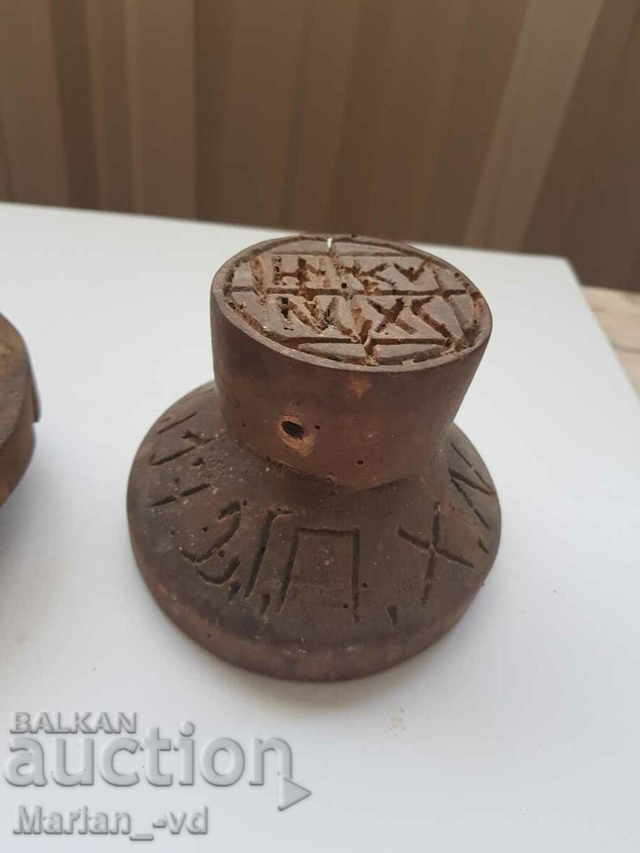 Auction  Lot of three prosphoras