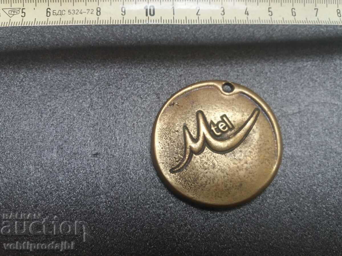 Medallion Mtel with price 7.00 BGN | € 3.58 Medallion Mtel with price 7.00 BGN | € 3.58