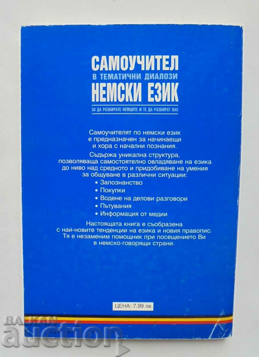Self-teacher in thematic dialogues: German language - Angel Hristov with price 18.00 BGN | € 9.20 Self-teacher in thematic dialogues: German language - Angel Hristov with price 18.00 BGN | € 9.20