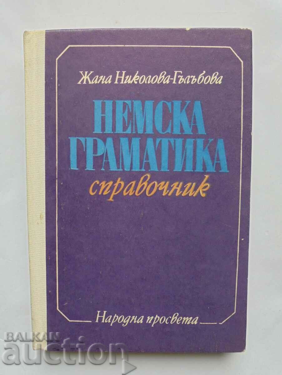 gramatica germană. Director - Jana Nikolova-Galabova 1982