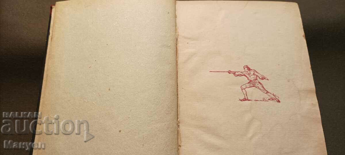 Auction I am selling an old book "Scaramush". Auction I am selling an old book "Scaramush".