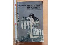 The Memoirs of Adrian Marguerite Jursenar