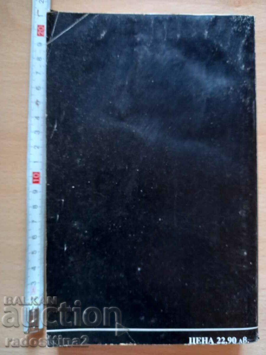 The White Glove Mine Reed with price 0.99 BGN | € 0.51