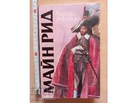 The White Glove Mine Reed