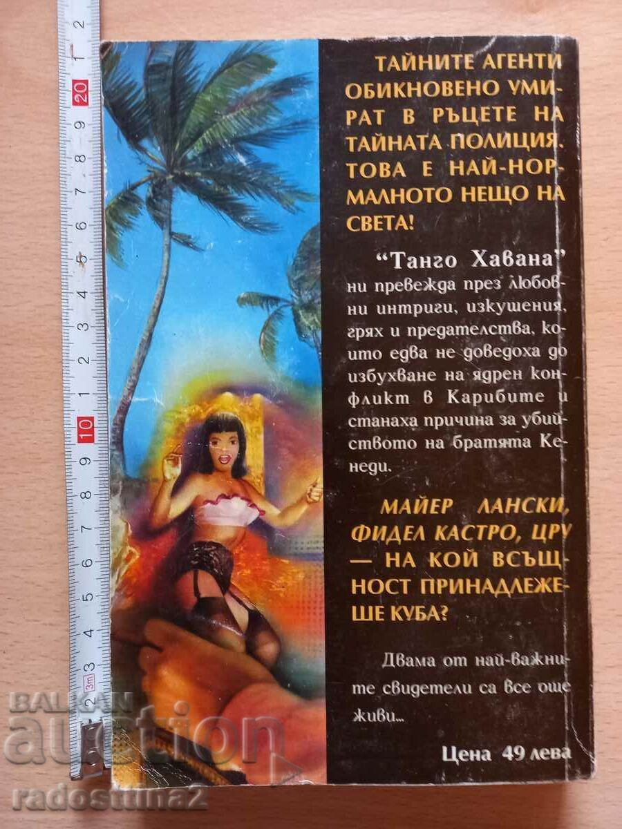 Tango Havana Leslie Waller with price 0.99 BGN | € 0.51 Tango Havana Leslie Waller with price 0.99 BGN | € 0.51