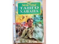 Τανγκό Αβάνα Λέσλι Γουόλερ