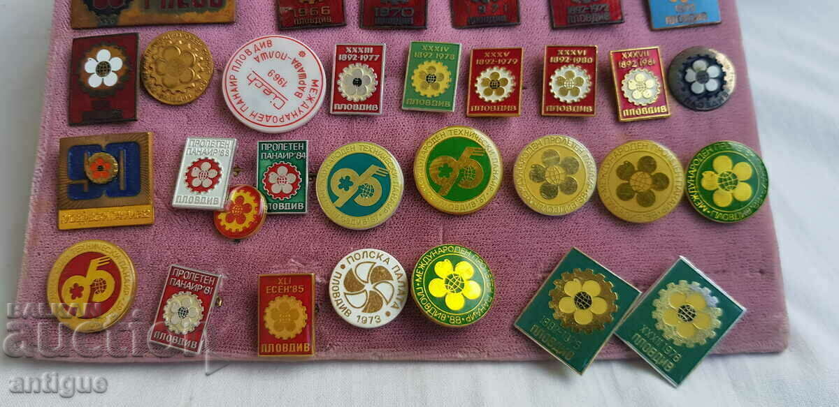 Δημοπρασία Συλλογή από σήματα σημάτων Διεθνής Έκθεση Φιλιππούπολη Plovdiv Δημοπρασία Συλλογή από σήματα σημάτων Διεθνής Έκθεση Φιλιππούπολη Plovdiv